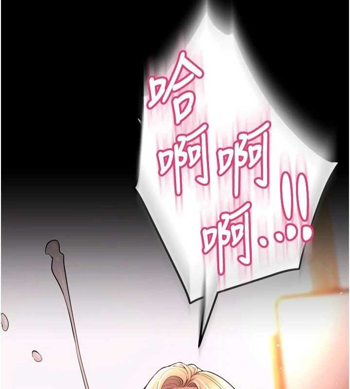 狱火重生第16話-好想每天都被你臨幸