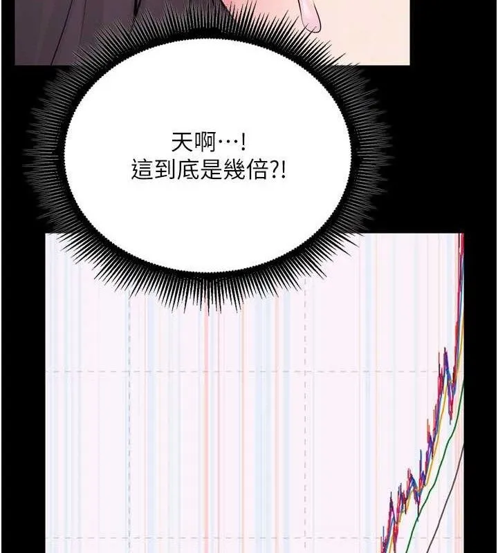 狱火重生-第16話-好想每天都被你臨幸 - 图片 62