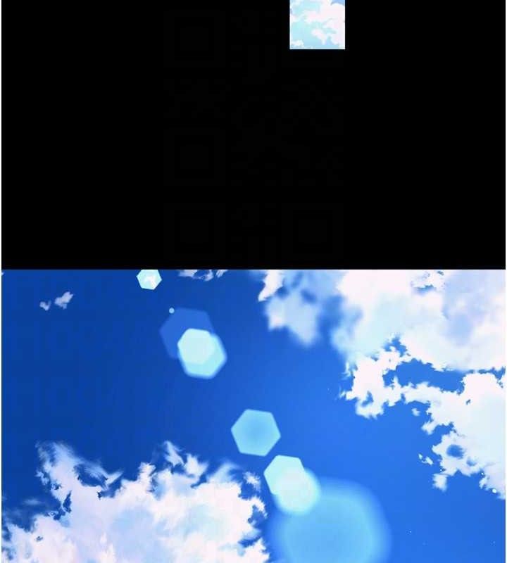 狱火重生第16話-好想每天都被你臨幸