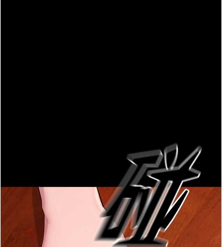 獄火重生第16話-好想每天都被你臨幸