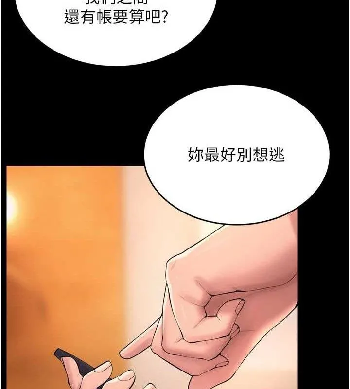 狱火重生-第16話-好想每天都被你臨幸 - 图片 95