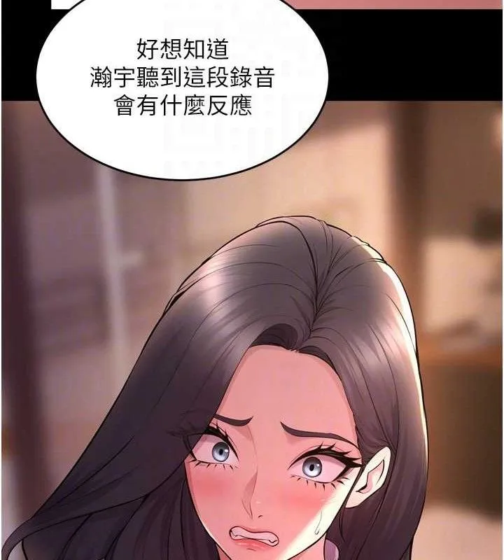 狱火重生-第16話-好想每天都被你臨幸 - 图片 107