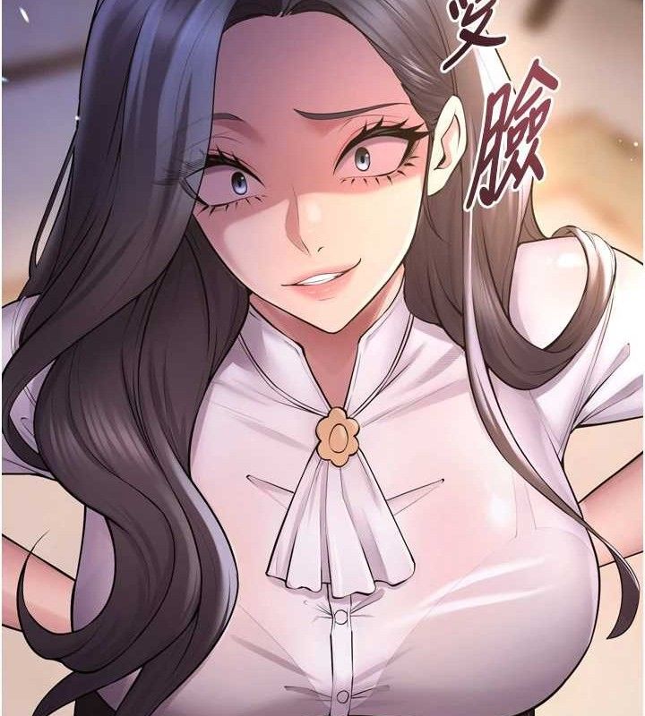 狱火重生第16話-好想每天都被你臨幸