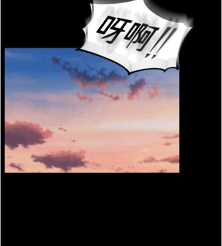 獄火重生第16話-好想每天都被你臨幸