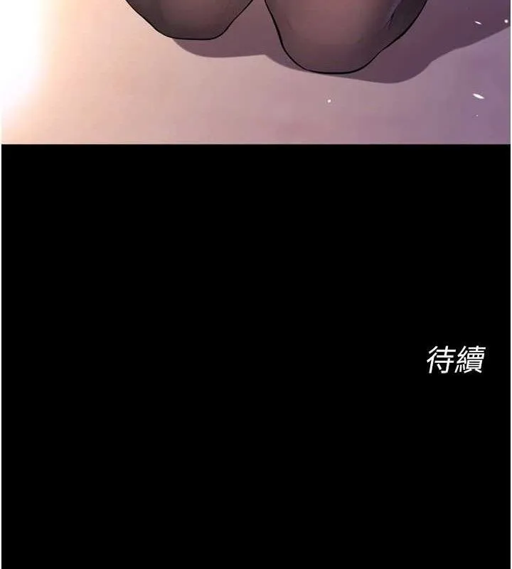 獄火重生第16話-好想每天都被你臨幸