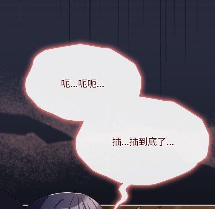 爱上你也好第13話