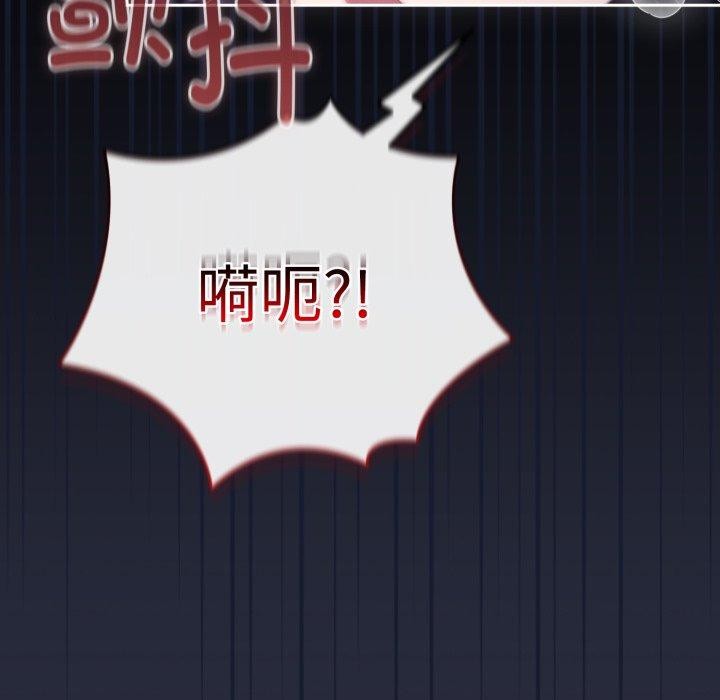 愛上你也好第13話