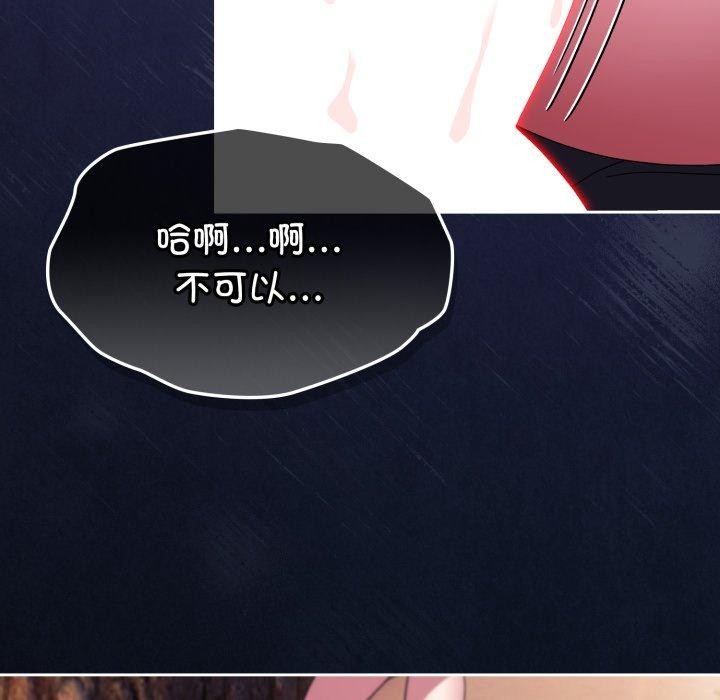 爱上你也好第13話