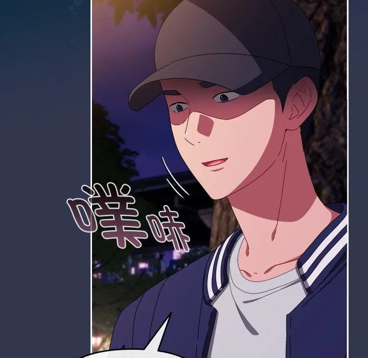 爱上你也好-第13話 - 图片 59