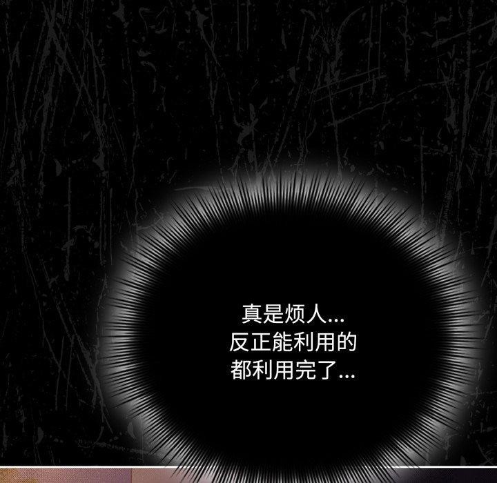 爱上你也好第13話