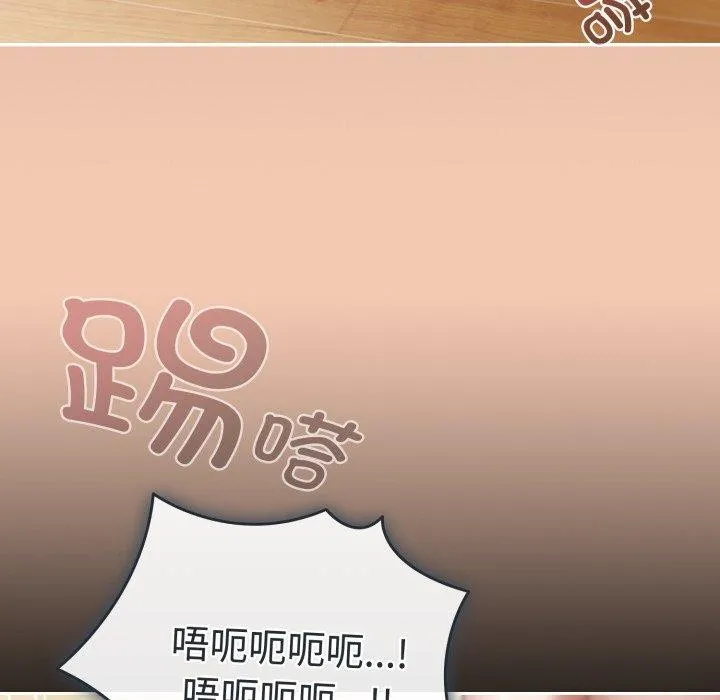 愛上你也好第13話