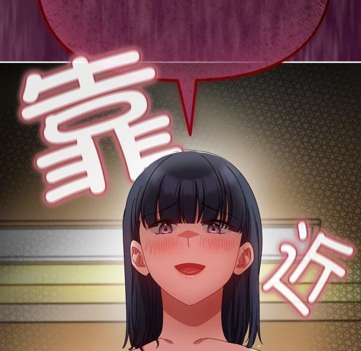 爱上你也好第13話