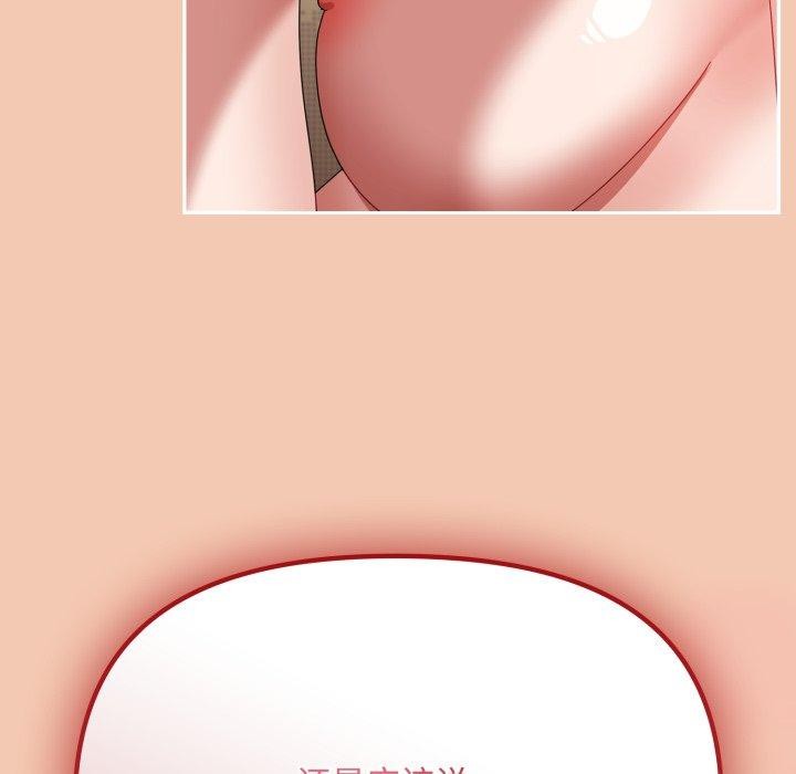 爱上你也好第13話