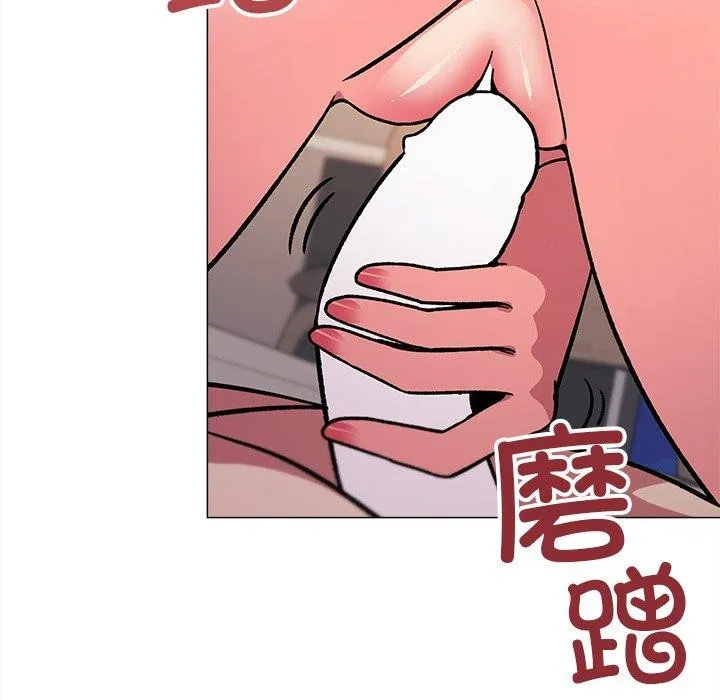 缺德邻居难相处第32話