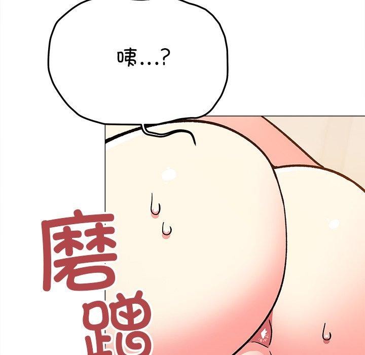 缺德邻居难相处第32話