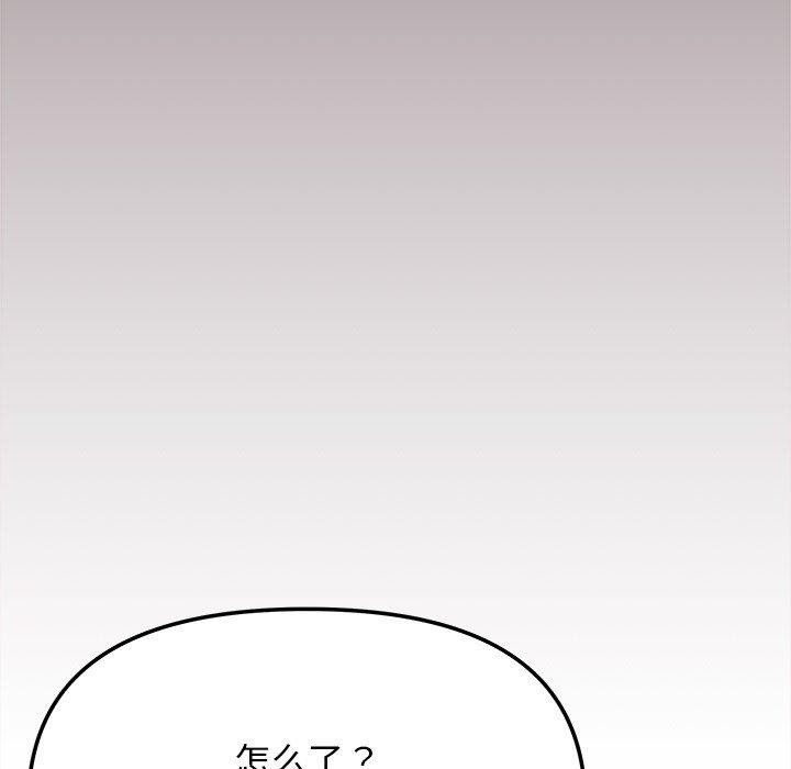 缺德邻居难相处第32話