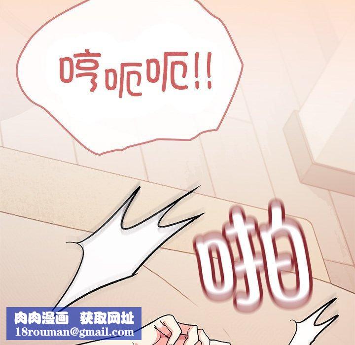 缺德邻居难相处第32話