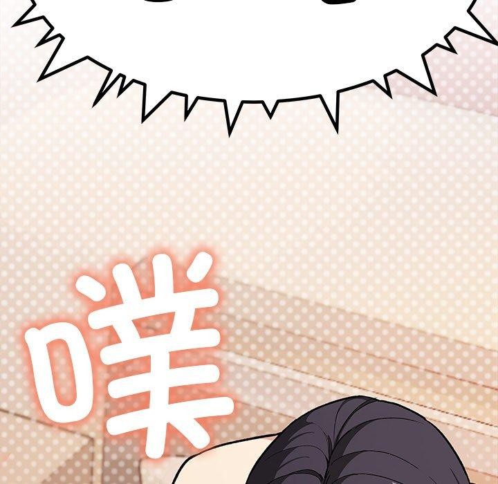 缺德邻居难相处第32話