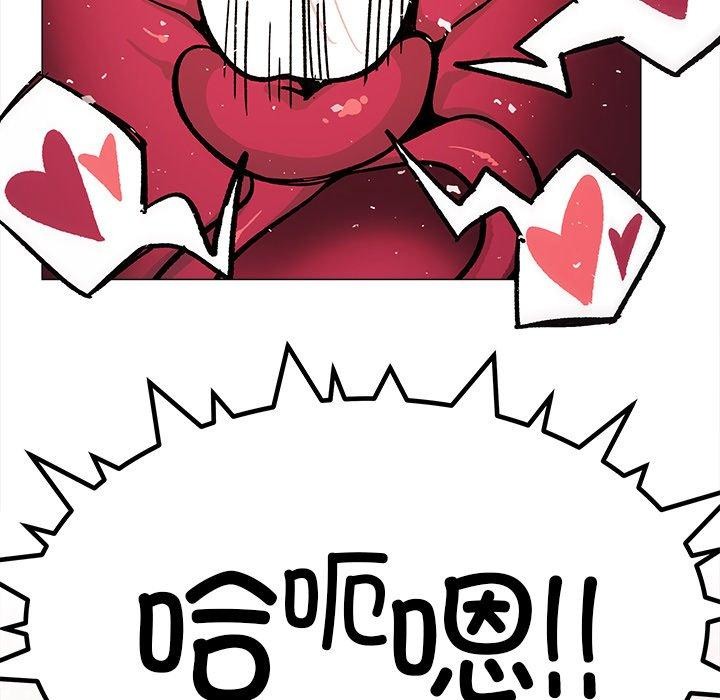 缺德邻居难相处第32話