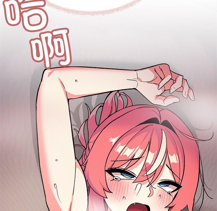 缺德邻居难相处第32話