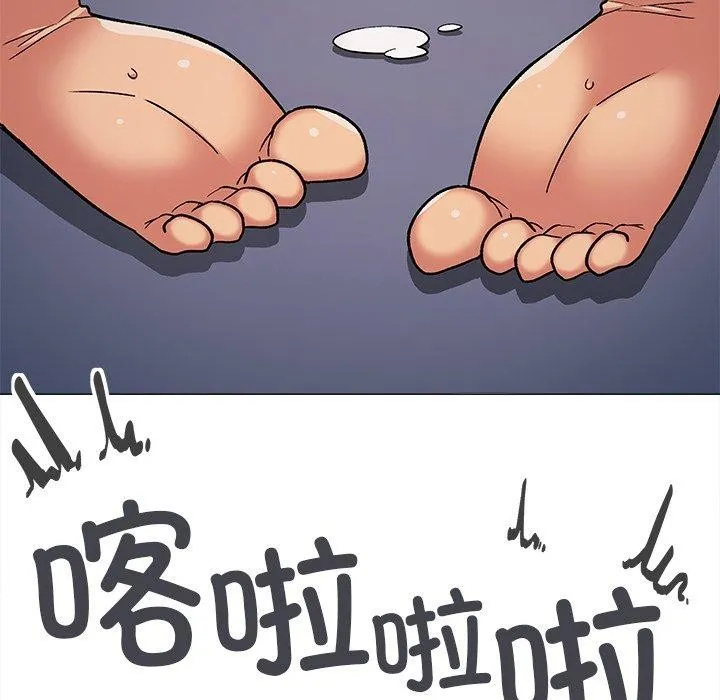 缺德邻居难相处-第32話 - 图片 222