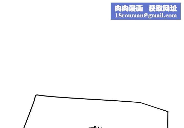 后宫之王第33話