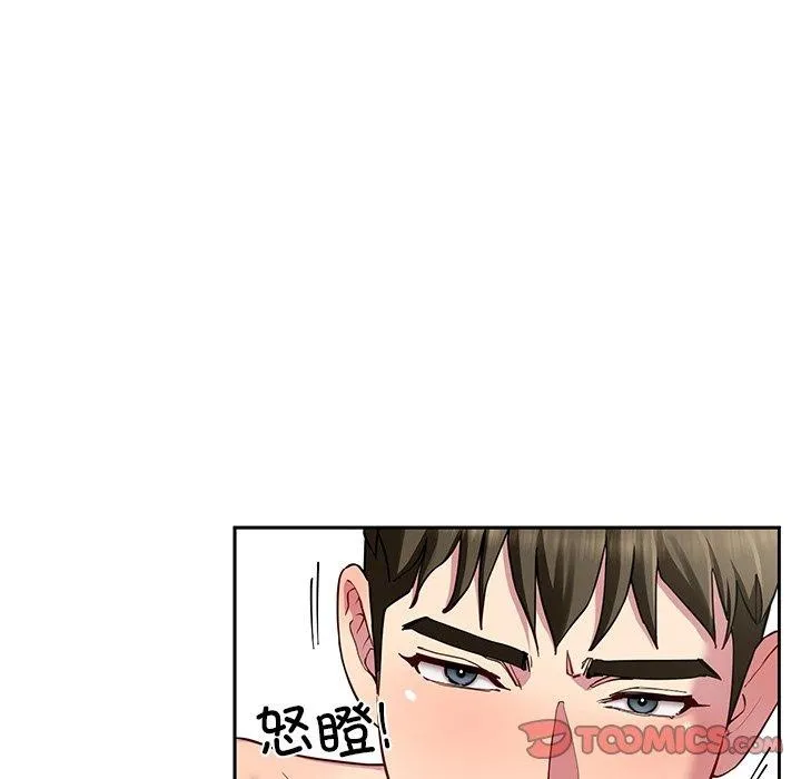 后宫之王-第33話 - 图片 27