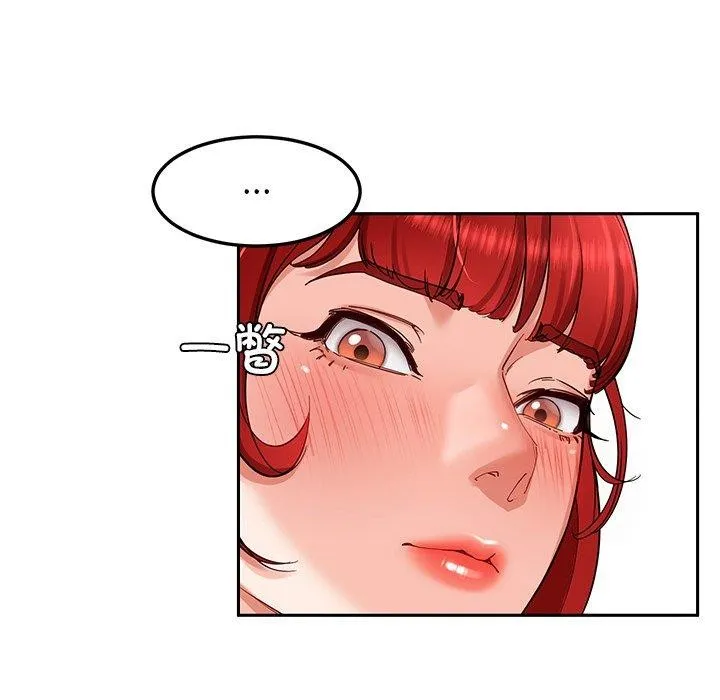 后宫之王-第33話 - 图片 32
