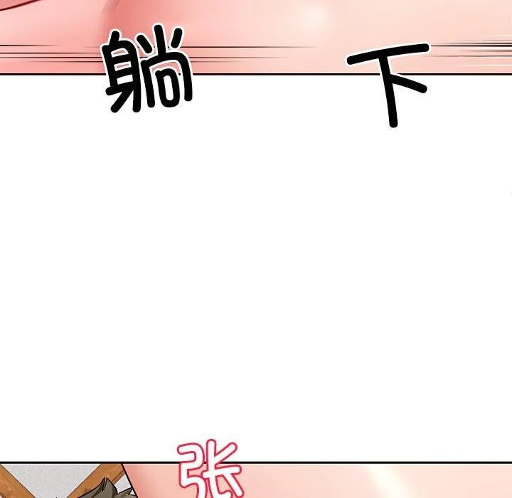 后宫之王-第33話 - 图片 54