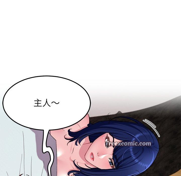 后宫之王第33話