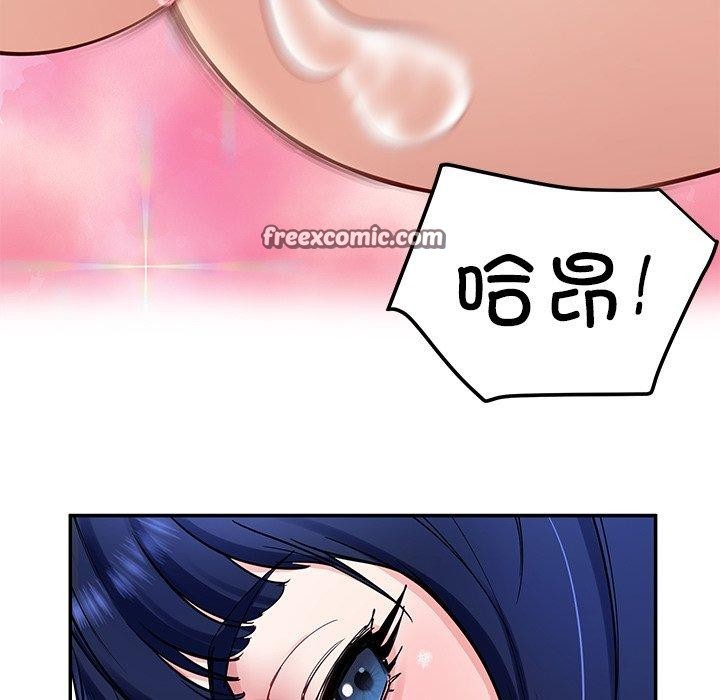 后宫之王第33話