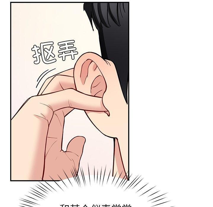 后宫之王第33話