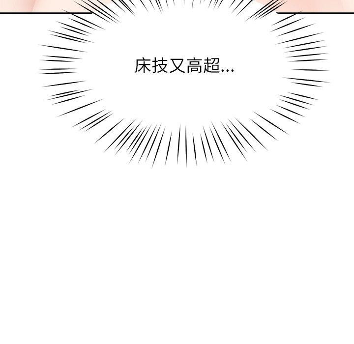 后宫之王第33話