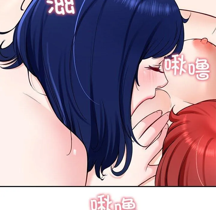 后宫之王第33話