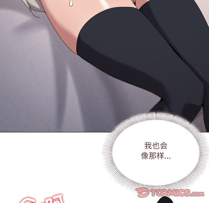 家人之间这样不好吧第45話