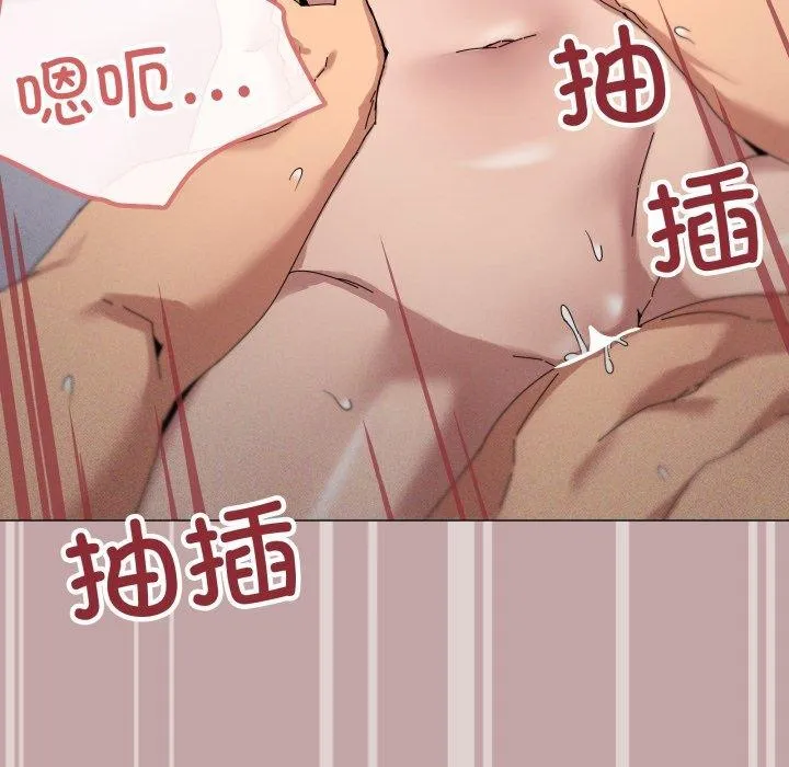 家人之间这样不好吧-第45話 - 图片 65