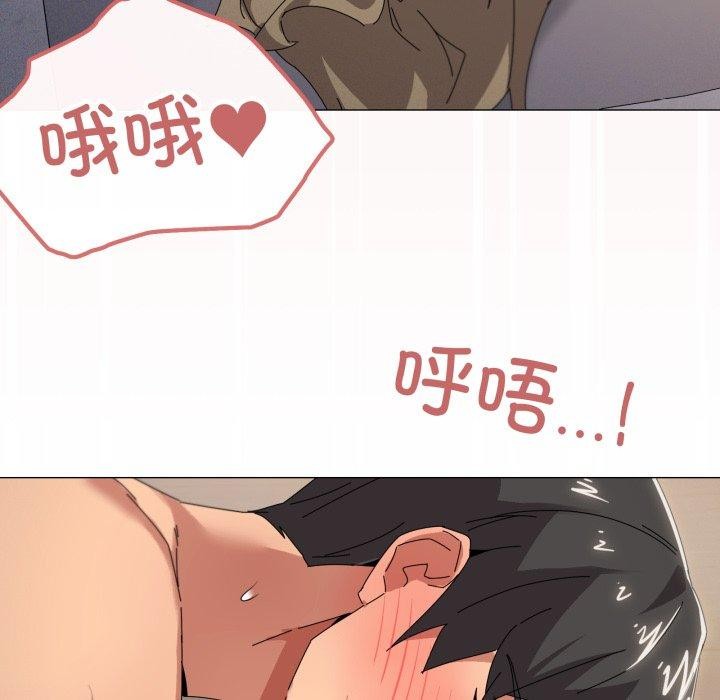 家人之间这样不好吧第45話