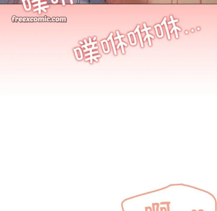 家人之间这样不好吧-第45話 - 图片 112