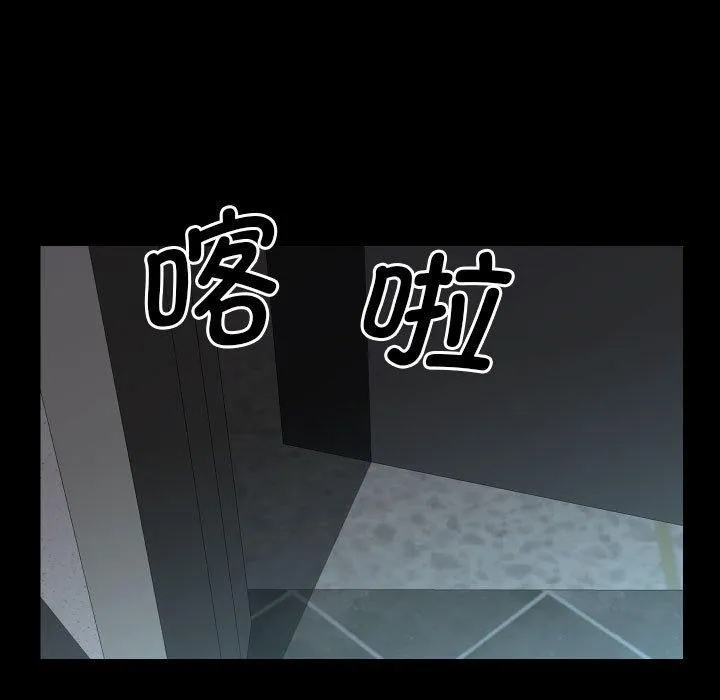 敲開你的門第139話