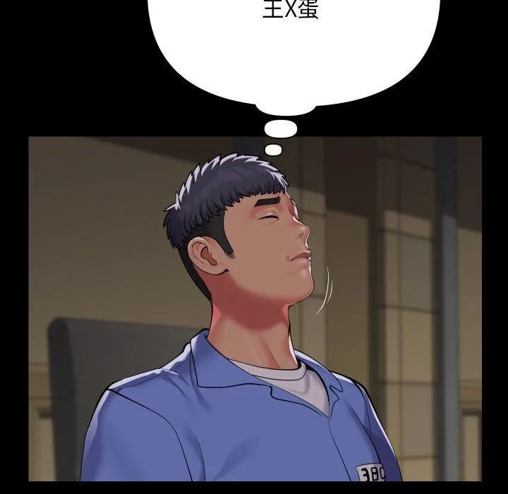 敲开你的门-第139話 - 图片 28
