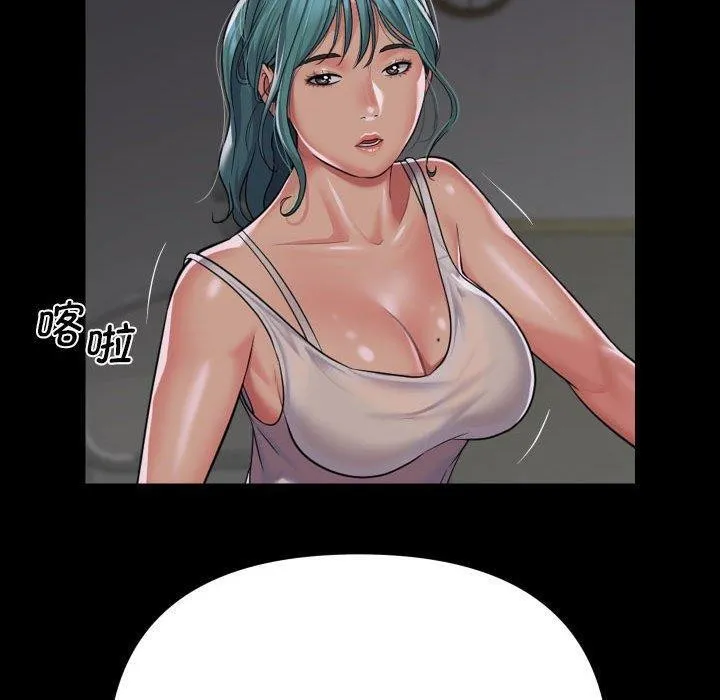 敲開你的門第139話