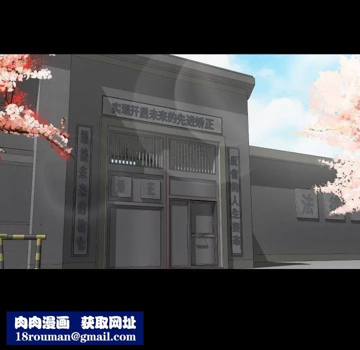 敲开你的门-第139話 - 图片 47