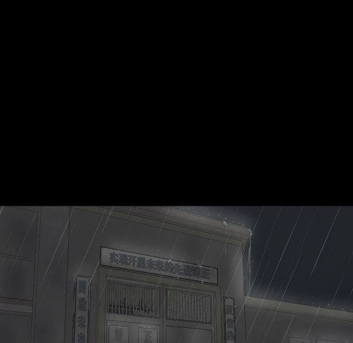 敲开你的门-第139話 - 图片 48