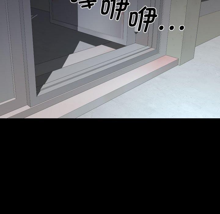 敲开你的门第139話