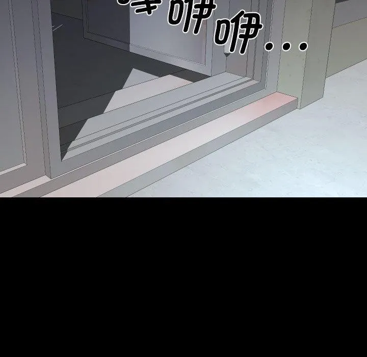 敲開你的門第139話