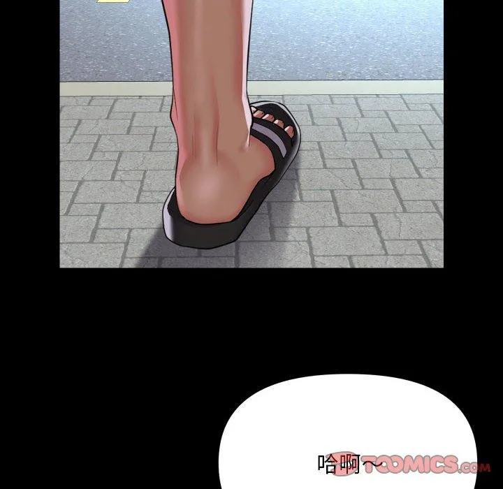 敲开你的门-第139話 - 图片 58