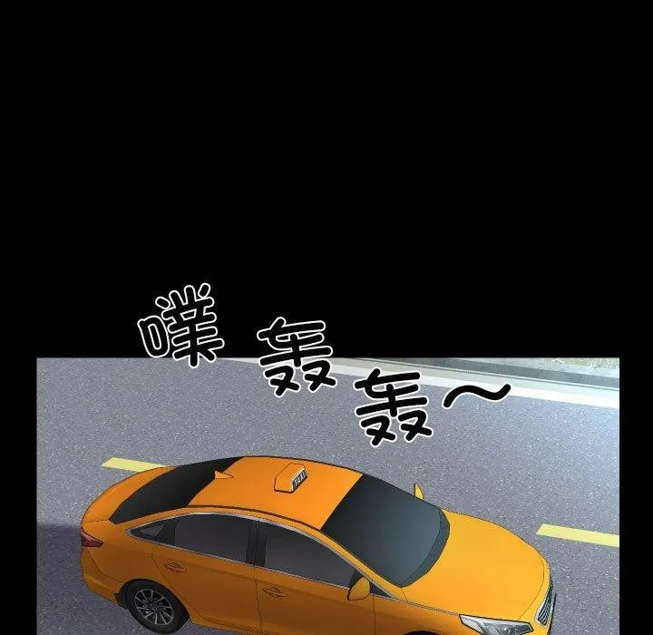 敲开你的门-第139話 - 图片 63