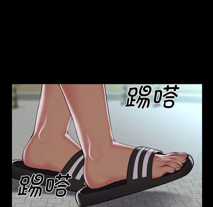 敲开你的门-第139話 - 图片 56
