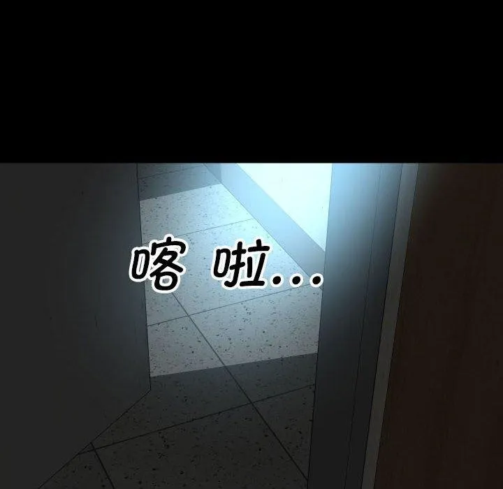 敲開你的門第139話