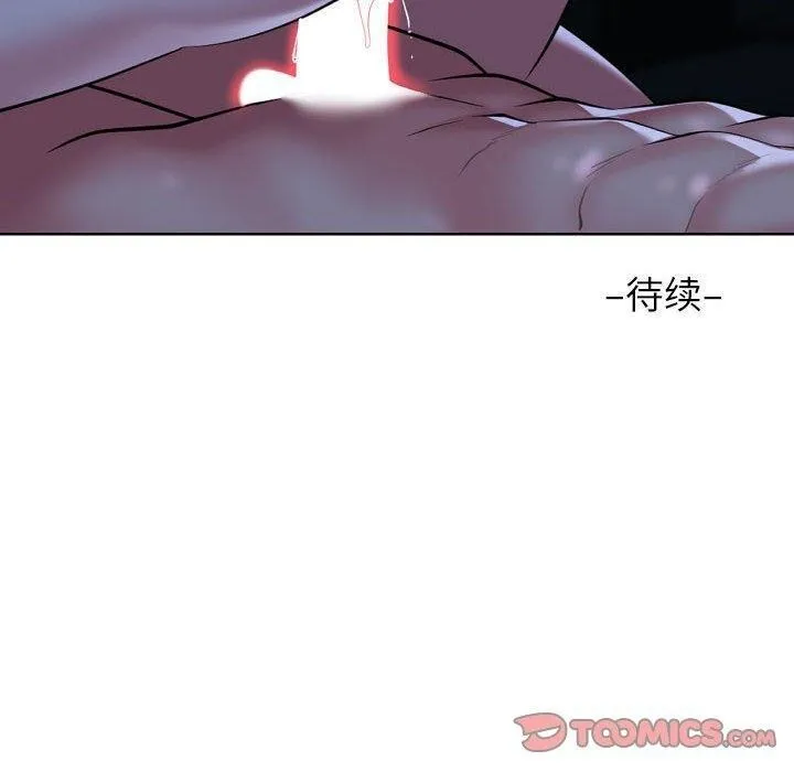 敲开你的门-第139話 - 图片 90